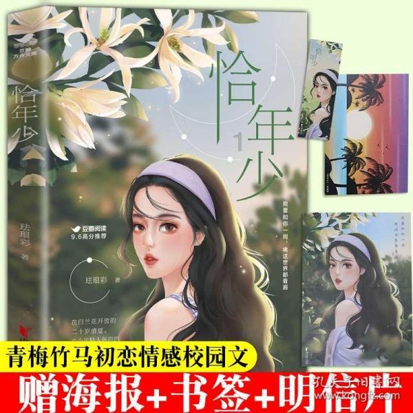 豆娃勇士