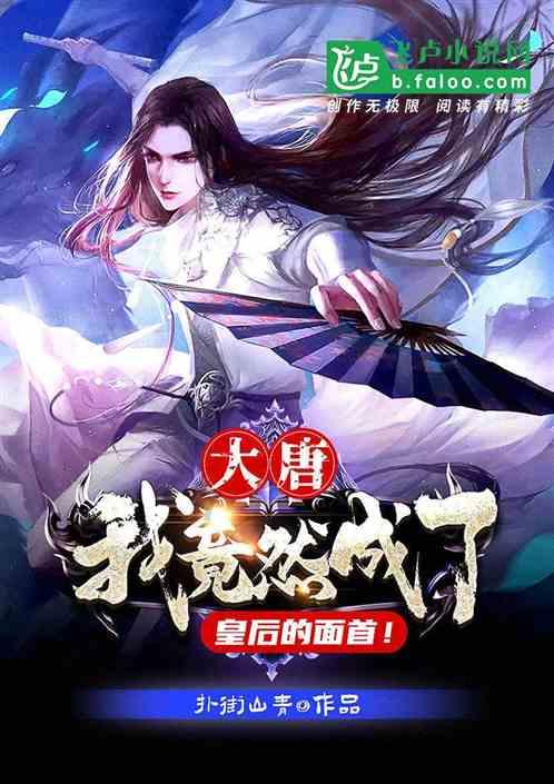 幸运女孩救援